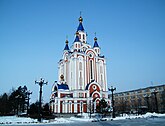 Градо-Хабаровский Успенский собор, Хабаровск (2002)