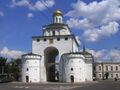 Золотые ворота во Владимире.jpg