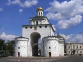 Золотые ворота Владимира и Владимирский кремль (сохранились валы и храмы)