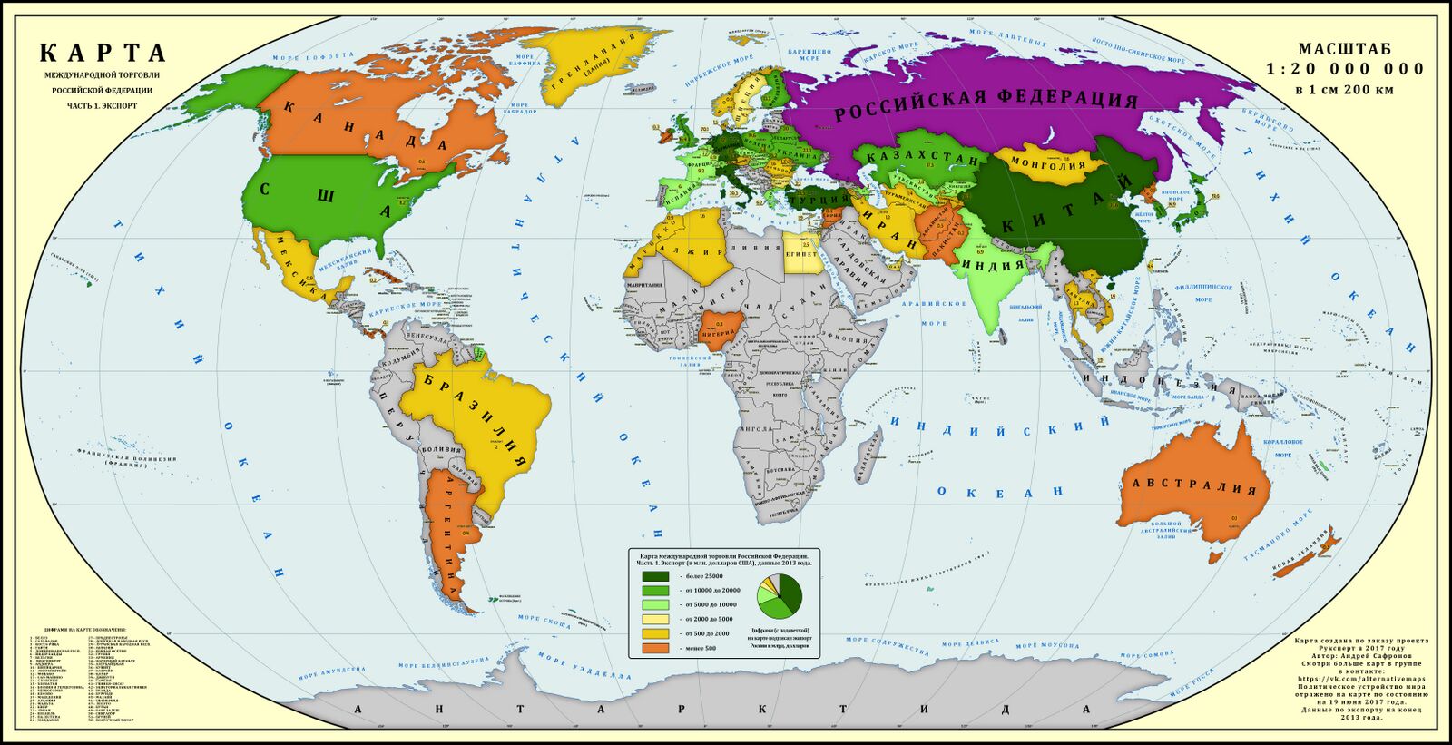 Всемирная карта россии
