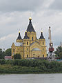 Alexander Nevsky Cathedral viewed from Kanavino Bridge.jpg