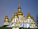 Первый русский храм с золотыми куполами — собор Михайловского Златоверхого монастыря