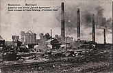 Крупные металлургические заводы в Приазовье и на Урале (включая Мариупольский)