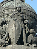 Рюрик — первый русский князь, изначально, до строительства Рюрикова Городища, правивший в Ладоге (ныне Старая Ладога)