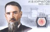 Игорь Курчатов - научный руководитель советского ядерного проекта, создатель первых в Европе циклотрона, атомного реактора и ядерной бомбы; создатель первой в мире АЭС