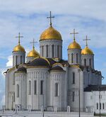 Успенский собор во Владимире расширен и приобрёл современный вид