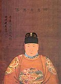 Jianwen Emperor.jpg