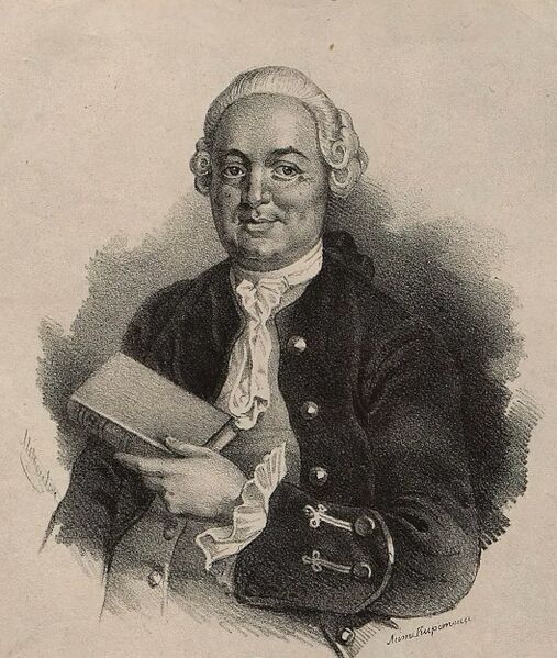 Файл:Василий Тредиаковский (гравюра).jpg