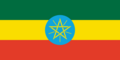 Flag of Ethiopia.png