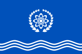 Атом в лавровом венке — флаг и герб Обнинска (первая в мире АЭС)