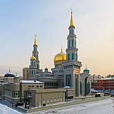 Московская соборная мечеть — главная мечеть Москвы, одна из крупнейших и высочайших мечетей в России и в Европе
