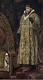 Иван IV Грозный — первый венчанный царь России, долее всех формально правил страной (50 лет)
