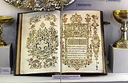 Исторический музей во Владимире