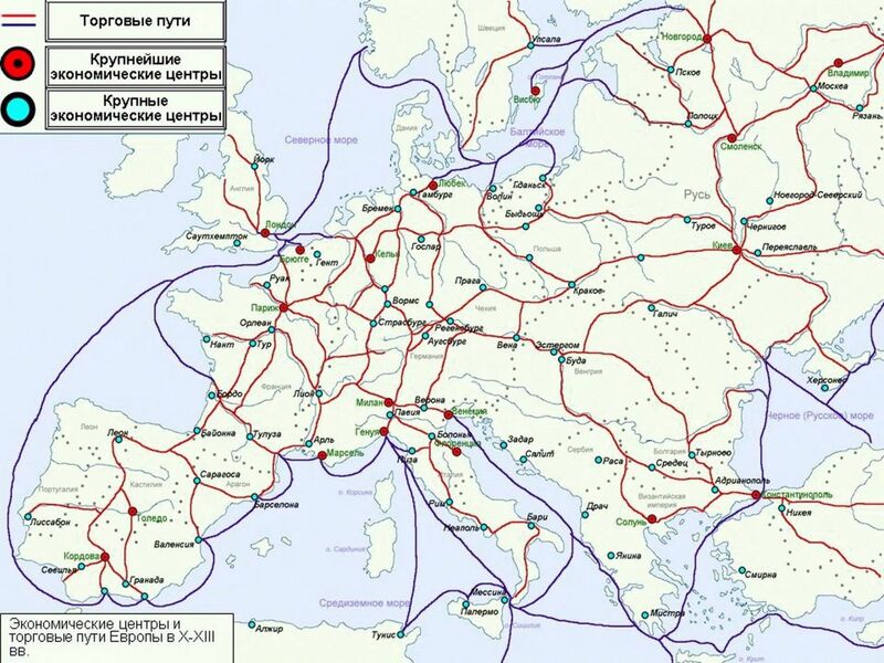 Файл:Торговые пути Европы в Средневековье.jpg