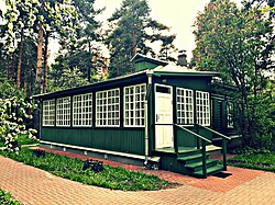 Дом-музей поэтэссы Марины Цветаевой в Королёве