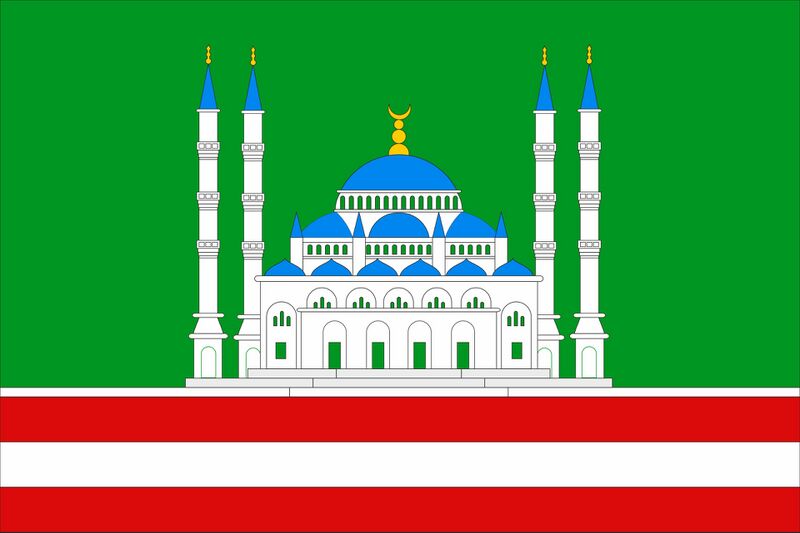 Файл:Флаг Грозного.jpg