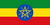 Флаг Эфиопии.png