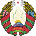 Coat of arms of Belarus.svg
