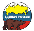 Логотип партии в 2001-2005 гг.