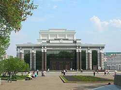 Пензенский областной драматический театр