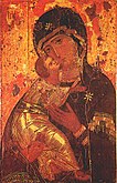 Владимирская икона Божией Матери (ныне в Третьяковской галерее)