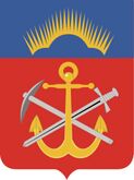 Полярное сияние и якорь с киркой и мечом – герб Мурманской области