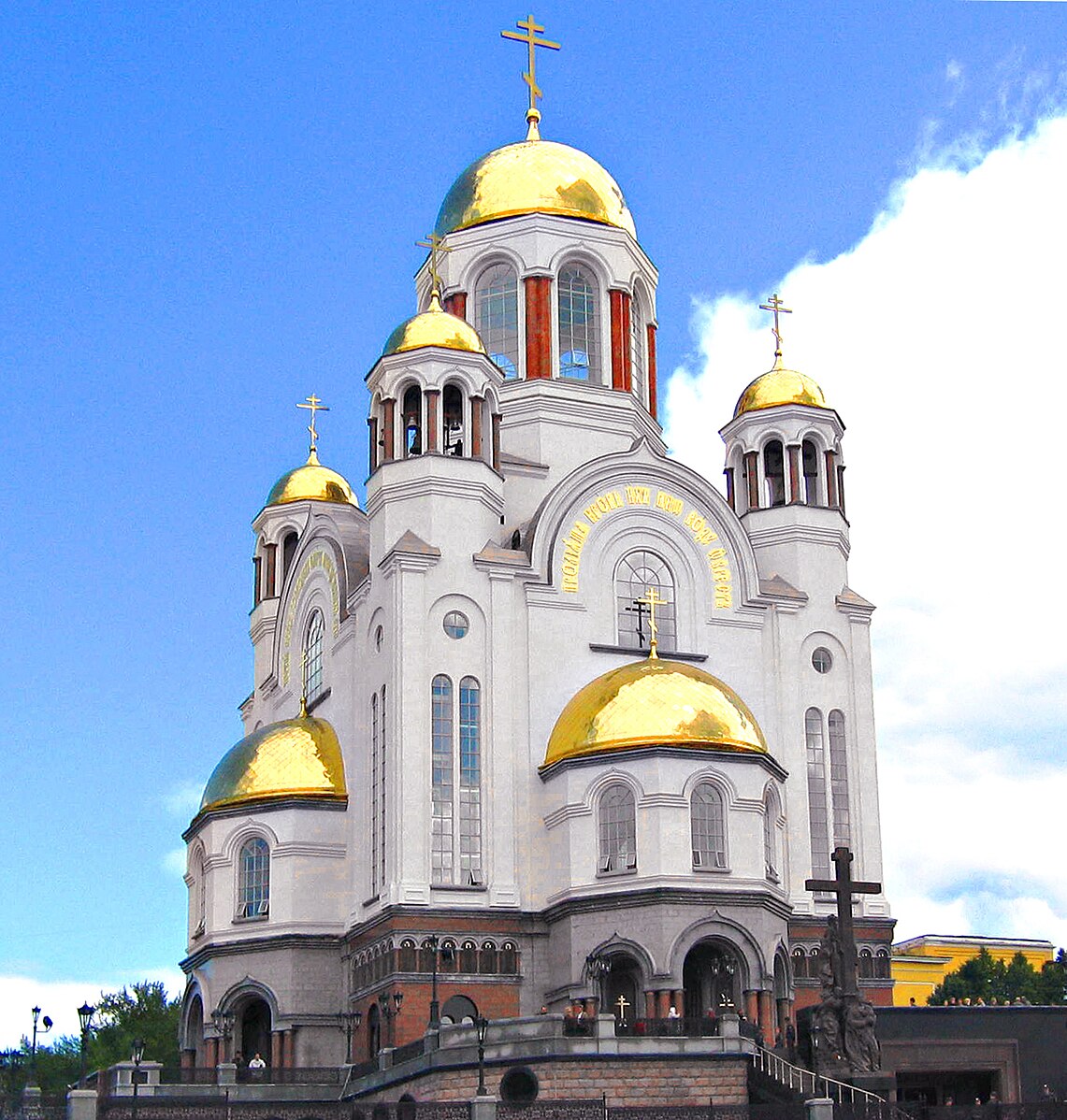 Храм памятник на крови в екатеринбурге