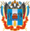 Герб Ростовской области.png
