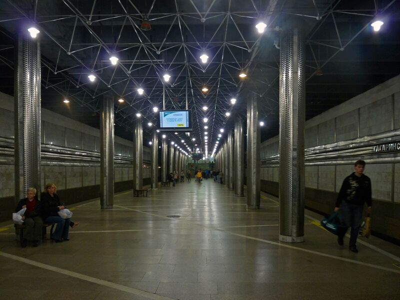 Файл:Станция метро «Гагаринская» (Новосибирск).jpg