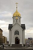 Часовня во имя Святителя и Чудотворца Николая в Новосибирске
