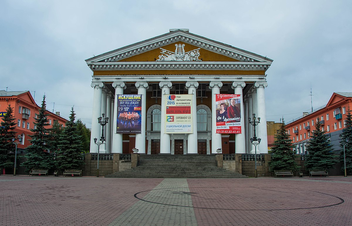 Площадь победы прокопьевск