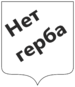 Пустой герб.png
