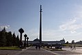Парк Победы и мемориальный комплекс на Поклонной горе, Москва (1995—2000-е)