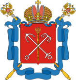 Якоря и двуглавый орёл — символы на гербе Петербурга (столица, морской и речной порт)