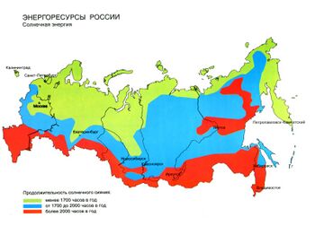 Развитие альтернативной энергетики. Традиционные генераторы электроэнергии и окружающая среда