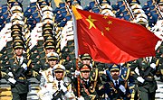 Военнослужащие армии Китая