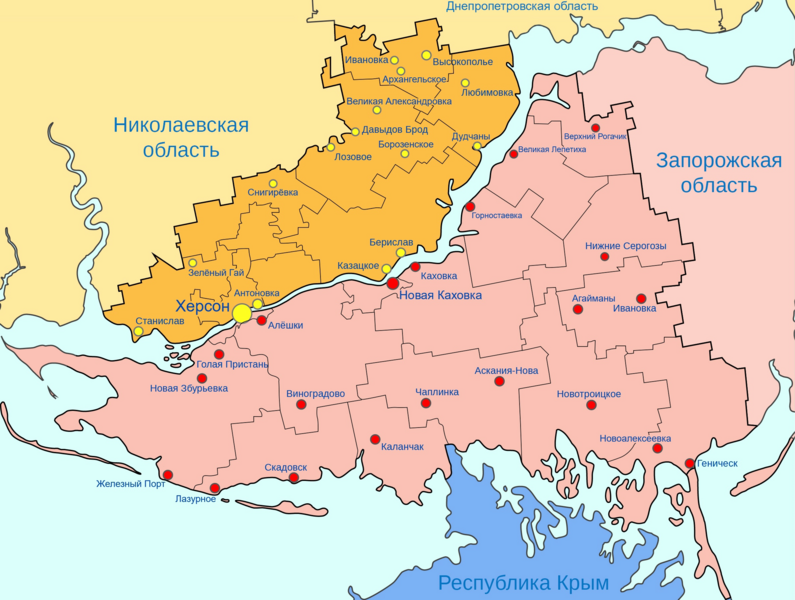 Файл:Херсонская область (контроль над территориями).png