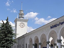 Башня и аркада вокзала в Симферополе