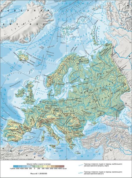 Файл:Европа (карта).jpg