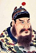 Qin shihuangdi c01s06i06.jpg