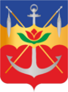 Герб Волгодонска.png
