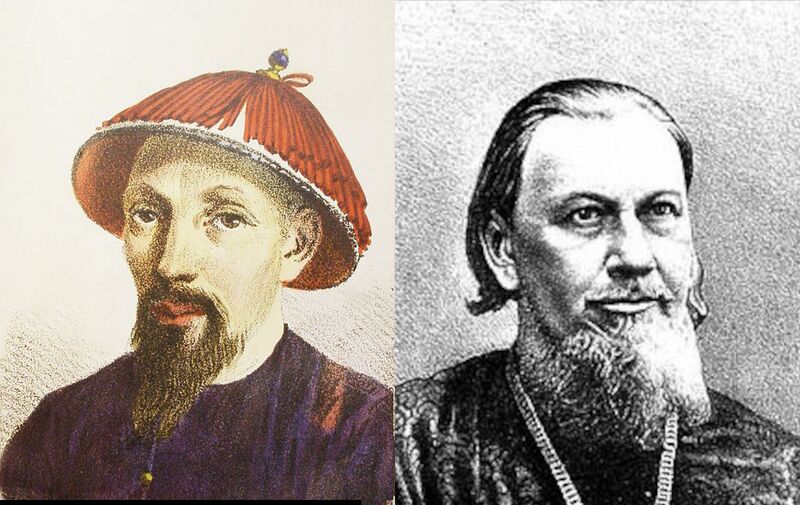 Файл:Иакинф (Бичурин) и Палладий (Кафаров).jpg