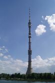 Останкинская телебашня – высочайшая в России и Европе (540,1 м)