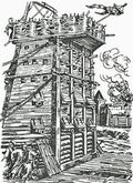 Иван Выродков - впервые в истории применил осадную башню с артиллерией (прообраз бронетехники) при осаде Казани; построил крепость Свияжск
