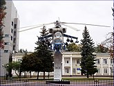 Вертолёты (Ми-24 у завода Росвертол в Ростове-на-Дону)