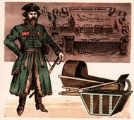 Иван Фонсвиден  — купец и промышленник голландского происхождения, основатель регулярной международной почты в России (1665, первая почтовая линия между Москвой и Ригой), модернизировал русское производство бумаги, пригласил мастеров для производства венецианского стекла (1668)[60]