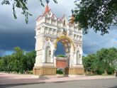 Триумфальная арка в честь визита цесаревича Николая в Благовещенск