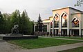 Cheboksary National Library.jpg