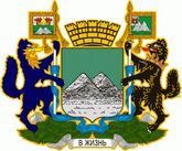 Курганы — герб и флаг Кургана и области
