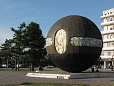 Памятный знак Держава на месте основания Омска